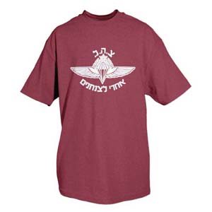 ISRAELI PARATROOPER- BURGUNDY