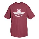 ISRAELI PARATROOPER- BURGUNDY